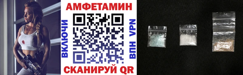 Купить закладки  Тында  АМФ 98% 