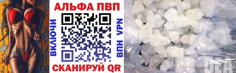 А ПВП мука  Купить где  Тында 