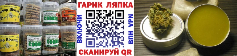 Canna-Cookies марихуана  Купить  Тында 