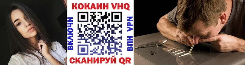 COCAIN 99%  Купить где  Тында 