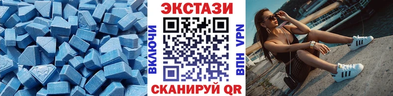 Купить где  Тында  Ecstasy XTC 