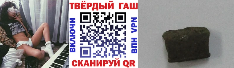 Купить где  Тында  ГАШ VHQ 