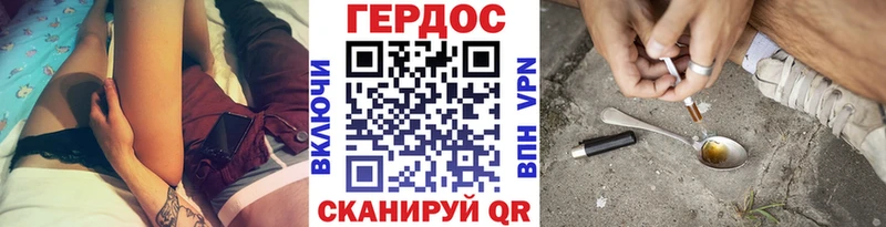 Героин Афган  Купить где  Тында 