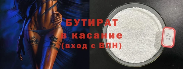 марки nbome Костерёво