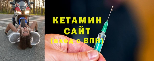 марки nbome Костерёво