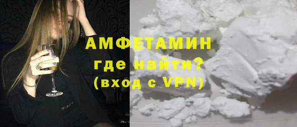 амфетамин Коряжма