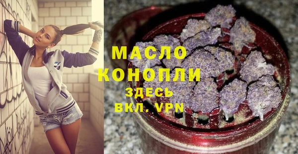 амфетамин Коряжма