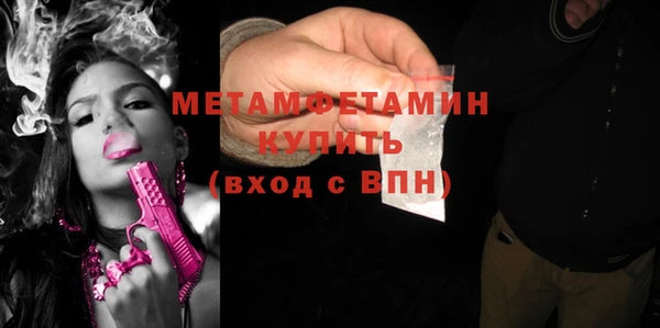 амфетамин Коряжма