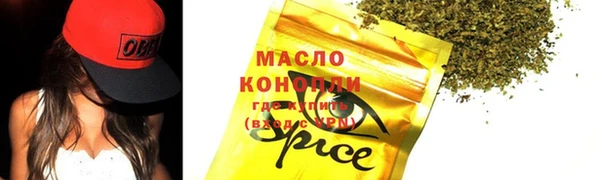марки nbome Костерёво