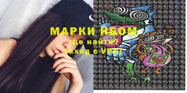 марки nbome Костерёво