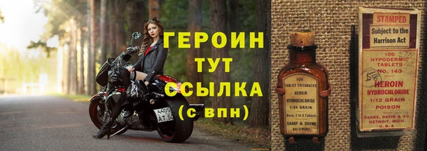марки nbome Костерёво