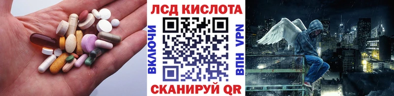 Купить где  Тында  Лсд 25 экстази кислота 