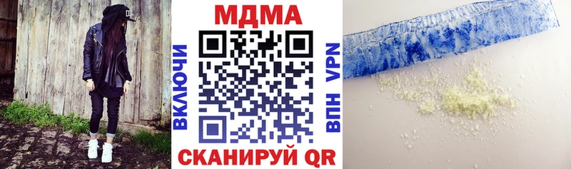 Купить где Тында МДМА кристаллы