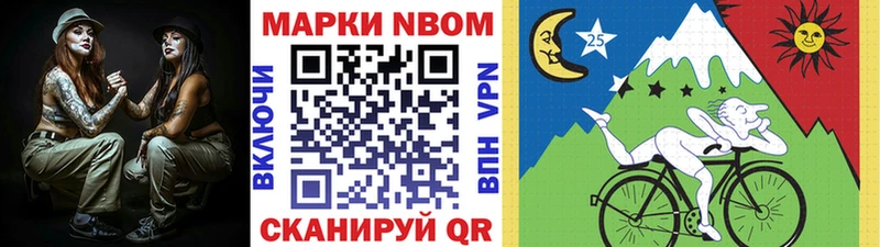 Купить закладки  Тында  Марки NBOMe 1,8мг 